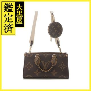 ルイヴィトン(LOUIS VUITTON)のルイ・ヴィトン オンザゴーEW M46653 【434】(ショルダーバッグ)