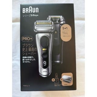 ブラウン(BRAUN)のBRAUN シリーズ9Pro+ 9587cc-v(メンズシェーバー)