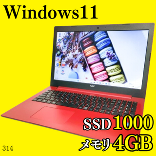 第8世代✨️Windows11/SSD1TB/NEC/カメラ付きノートパソコン
