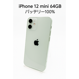 iPhone 12 mini Green 64GB  - 8760(スマートフォン本体)