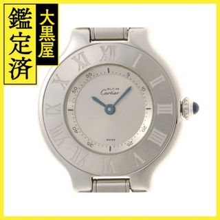 カルティエ(Cartier)のカルティエ マスト21 W10109T2 【471】(腕時計)