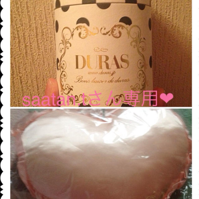 DURAS(デュラス)のDURAS❤グラス🍸クッション💓 レディースのレディース その他(セット/コーデ)の商品写真