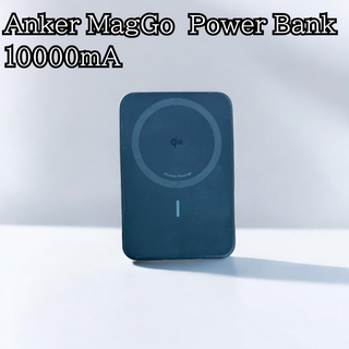 Anker MagGo Power Bank 10000mA モバイルバッテリー