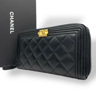 シャネル(CHANEL)の美品 シャネル CHANEL ボーイシャネル ラウンドファスナー 長財布 ブラック 黒 レザー 金 ゴールド金具 キルティング ココマーク W6(財布)