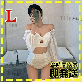L ホワイト 白 シフォン ワッフル 韓国 ハイウエスト 水着 シフォン 袖付き