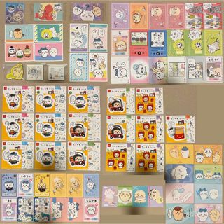 チイカワ(ちいかわ)のちいかわ ハッピーセット カード ステッカー マグネット等 セット(キャラクターグッズ)