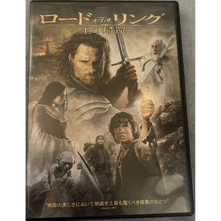 【D-214】ロード・オブ・ザ・リング：王の帰還【DVD】(外国映画)
