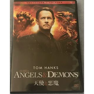 【D-220】天使と悪魔【DVD】