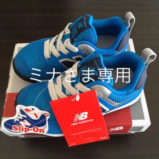 ニューバランス(New Balance)の☆GWセール☆【新品】ニューバランス キッズスニーカー 14.5cm(スニーカー)