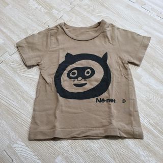 ネネット(Ne-net)のネネット Tシャツ 80(Ｔシャツ)