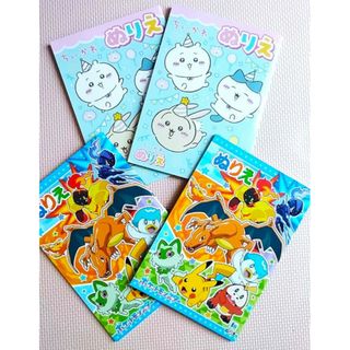 新品 ぬりえ ポケモン 塗り絵ブック 