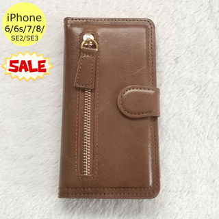 セール 左ジッパー 手帳型 iPhone6/6s/7/8/SE2/SE3 濃茶