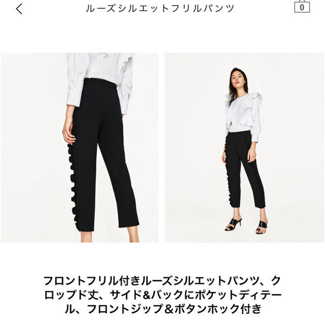 ZARA(ザラ)のmeme様専用 今季新作 ZARA フリル ボトム 黒 M  レディースのパンツ(カジュアルパンツ)の商品写真