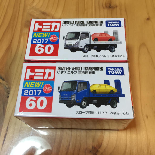 トミカ いすゞエルフ車両運搬車 新品未開封の通販 By Kd S Shop ラクマ