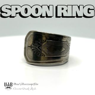 RING　23号　スプーンリング　材質:シルバープレート　CR0424