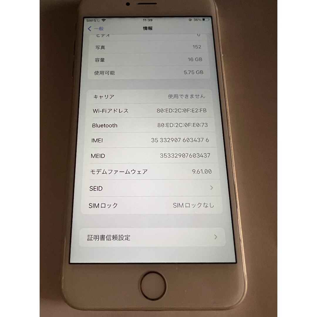 Apple(アップル)のiPhone 6s plus 16GB simフリー スマホ/家電/カメラのスマートフォン/携帯電話(携帯電話本体)の商品写真