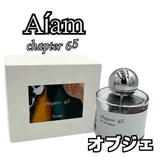 Aiam　チャプター65　香水空瓶　100ml　箱あり