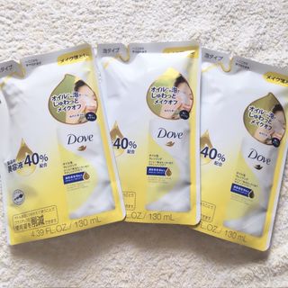 ダヴ(Dove（Unilever）)の3袋【9/15〜】ダヴ オイル泡クレンジング つめかえ用 130ml(クレンジング/メイク落とし)