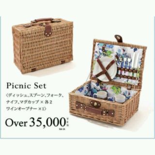 リエンダ(rienda)のrienda ピクニックバッグ ノベルティー 新品(弁当用品)