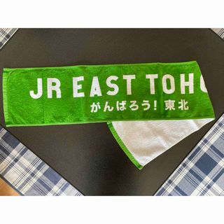 ジェイアール(JR)の【JR東日本】東北野球部応援タオル(応援グッズ)