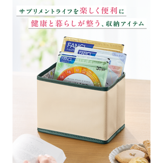 ファンケル(FANCL)のファンケルオリジナル　サプリメントBOX(小物入れ)