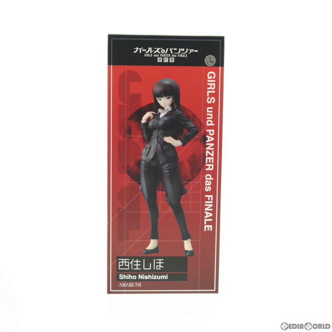 HobbyJAPAN - 西住しほ(にしずみしほ) ガールズ&パンツァー 最終章 1/7