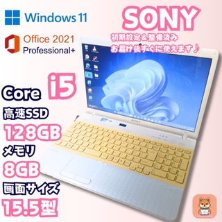 【仕事も遊びも☆】ノートパソコン windows11 office VAIO