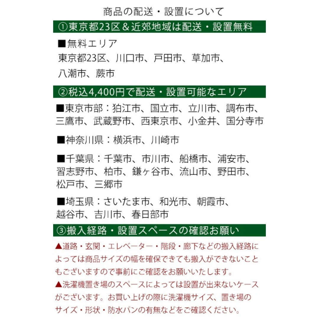【中古】パナソニック冷凍庫 121L 2023年式2509111804 スマホ/家電/カメラの生活家電(冷蔵庫)の商品写真