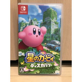 美品✨ 星のカービィ ディスカバリー✨即日発送可