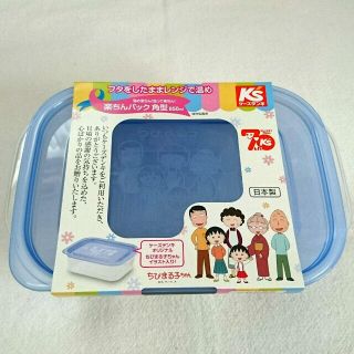 ちびまる子ちゃん 保存容器(キャラクターグッズ)