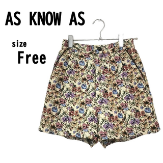 【F】AS KNOW AS アズノゥアズ レディース 花柄 ショートパンツ