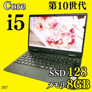 第10世代i5✨️SSD/NEC/オフィス/Win11/カメラ付きノートパソコン
