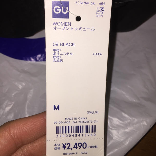 GU(ジーユー)のgu オープントゥミュール レディースの靴/シューズ(ミュール)の商品写真