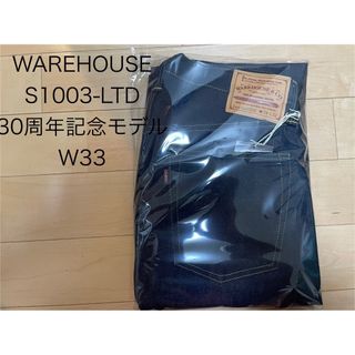 WAREHOUSE 30周年記念限定モデル S1003XX-LTD W33 大戦