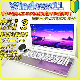 新品SSD256GB⭐️windows11　ノートパソコン　office　613