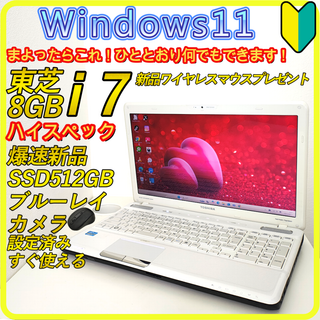 Core i7　新品SSD512GB⭐️windows11ノートパソコン　612