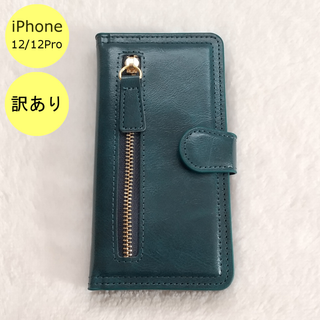 【訳アリ品】左ジッパー 手帳型 iPhone12/12Proケース グリーン A(iPhoneケース)