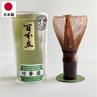 茶筅　煤竹　百本立　黒糸　希少　未使用　国産　日本製　竹華園　表千家