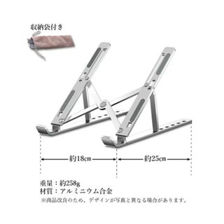 パソコンスタンド ノートパソコンスタンド 折り畳み 