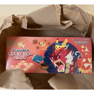 【新品未開封】ポケモンセンターヒロシマ スペシャルBOX　