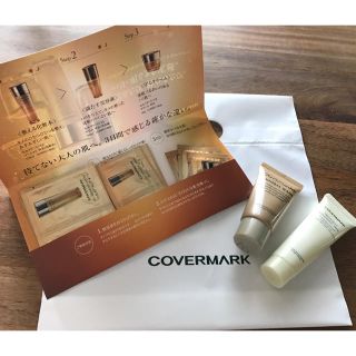 カバーマーク(COVERMARK)のカバーマーク☆どれも人気商品！お試しサイズ(サンプル/トライアルキット)