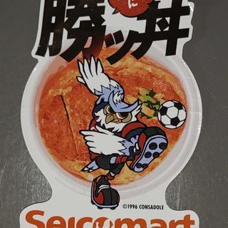 セイコーマート×コンサドーレ オリジナルステッカー