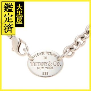 ティファニー(Tiffany & Co.)のティファニー - ‐ 【431】(ネックレス)
