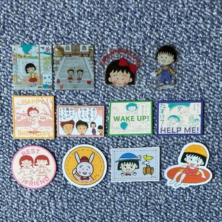 【匿名発送】ちびまる子ちゃん（りぼん70周年）ステッカー12枚