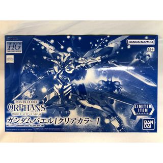 【未開封】HG ASW-G-01 ガンダムバエル クリアカラー(プラモデル)