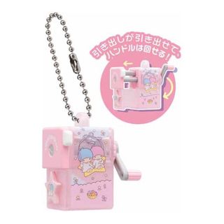 サンリオ レトロミニチュアチャーム2 リトルツインスターズ キキララ 鉛筆削り(キャラクターグッズ)