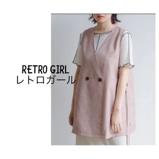 レトロガール(RETRO GIRL)のRETRO GIRL レトロガール ノーカラーサイドDカンベスト ピンク(ベスト/ジレ)