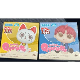 ダンダダン　きゅるみー　ミニフィギュア　ジジ　ターボババア!！