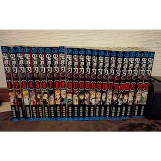 鬼滅の刃　全巻セット　完結