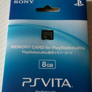 ソニー(SONY)のPS vita  8GBメモリーカード  (その他)